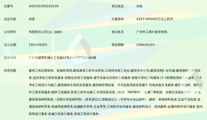 广州铝质装饰工程与装饰工程 行业解析与选择指南