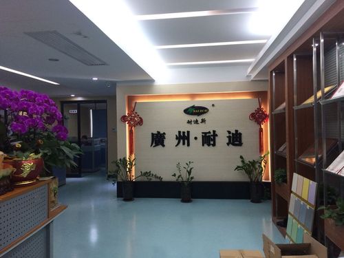 广州市耐迪装饰工程 专业广州装饰工程服务的领航者